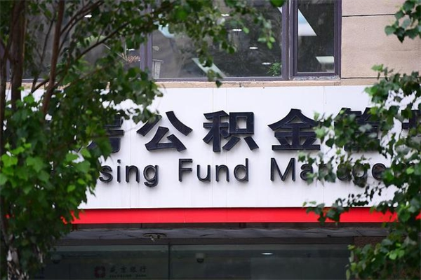 吉安的公积金能取出来吗（公积金提取到市民卡里能取出来吗）